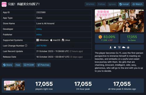 国产真实在线,揭秘国内影视产业的创新与突破